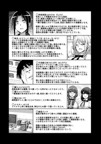 第206页图