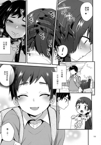 第18頁圖