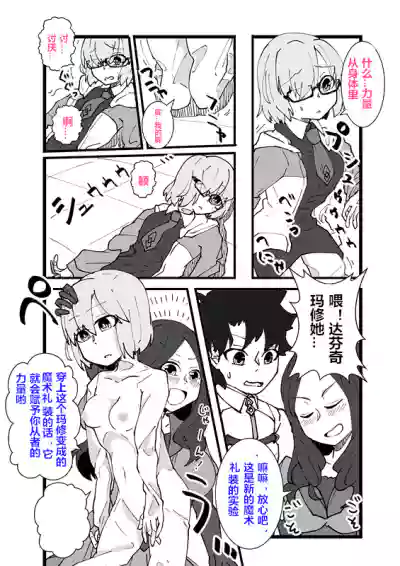 第2頁圖
