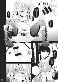 第10頁圖