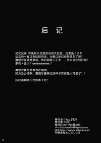 第22頁圖