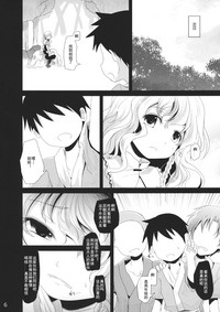 第6頁圖