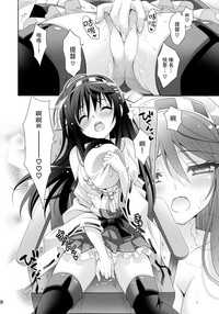 第6頁圖