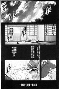 第146页图