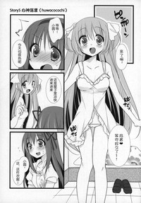 第82頁圖