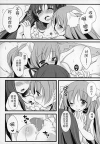 第90頁圖