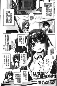 第26页图