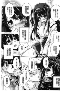 第38页图