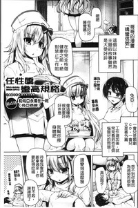 第66页图