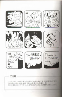 第14页图