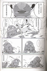 第26页图