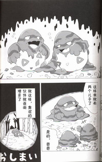 第70页图