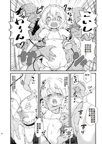第10頁圖