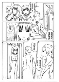 第2頁圖