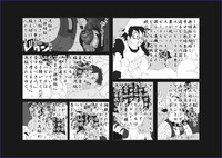 第238頁圖