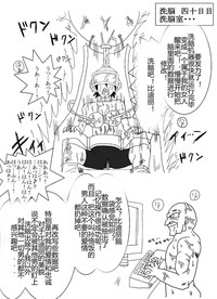 第30頁圖