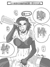 第54頁圖