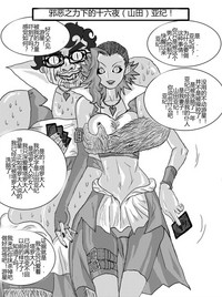 第70頁圖