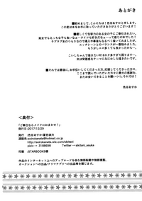 第26页图