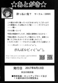 第34頁圖