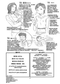 第30頁圖