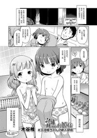 第2頁圖