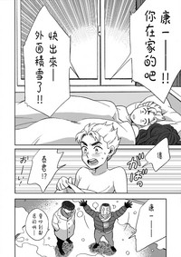 第26页图