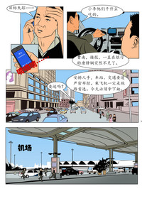 第6頁圖