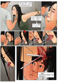 第6頁圖