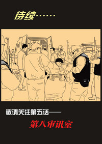 第18页图