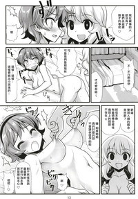 第14页图