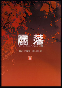第26頁圖