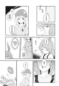 第10页图