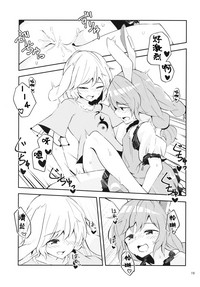 第18页图