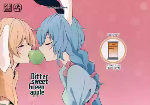 Bitter sweet Green apple图