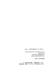第26页图