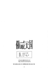 第30页图