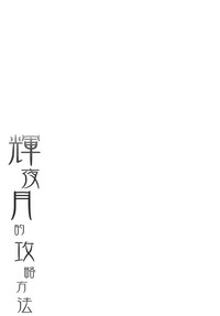 第30頁圖