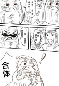 第2頁圖