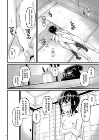 第18頁圖