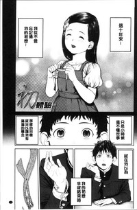 第34页 封面 - HaSM.cc