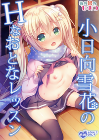 第2页图