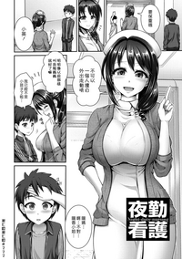 第2頁圖