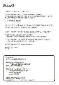 第22頁圖