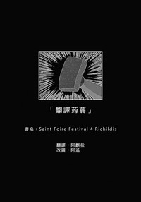 第70页图