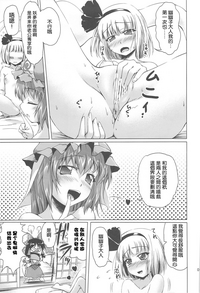 第30页图