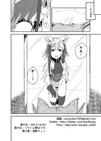 第22页图