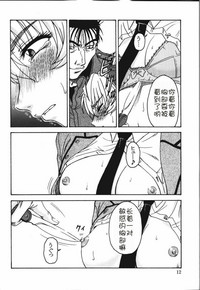 第10页图