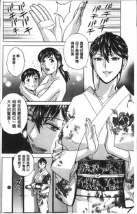 第194页图