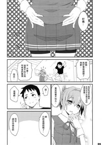 第22頁圖
